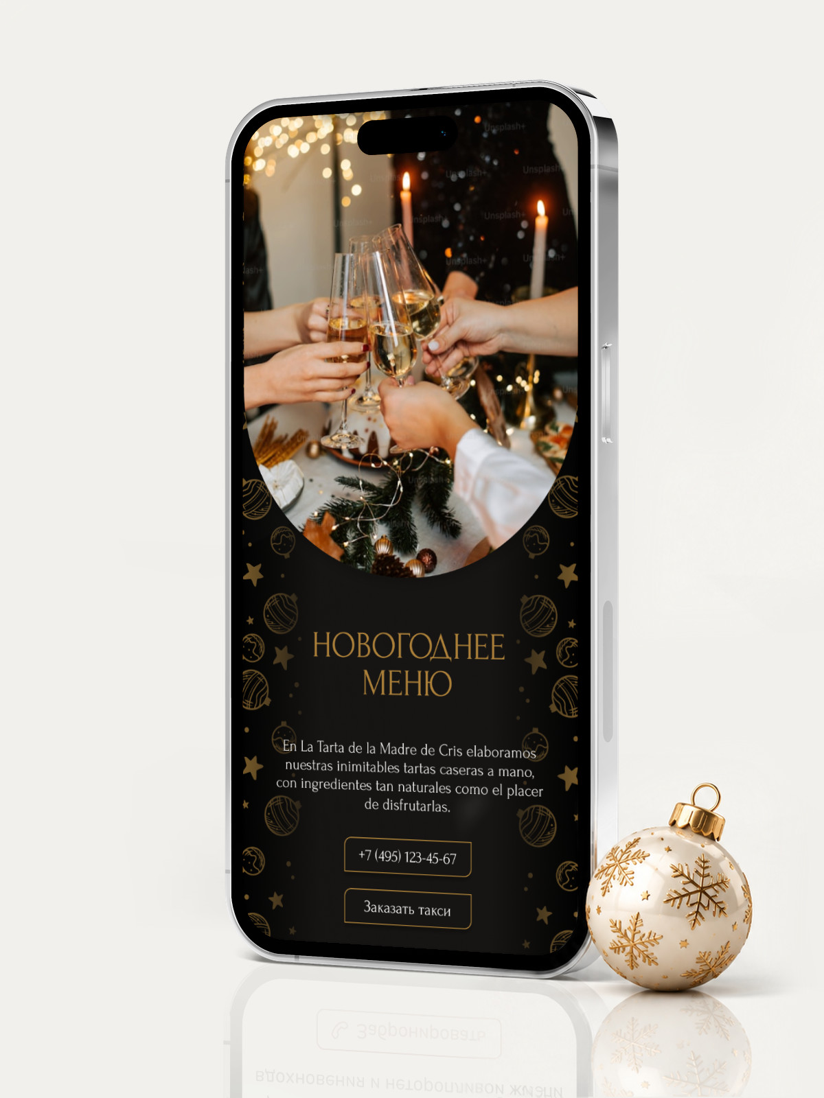 Электронное меню Digital Menu на смартфоне