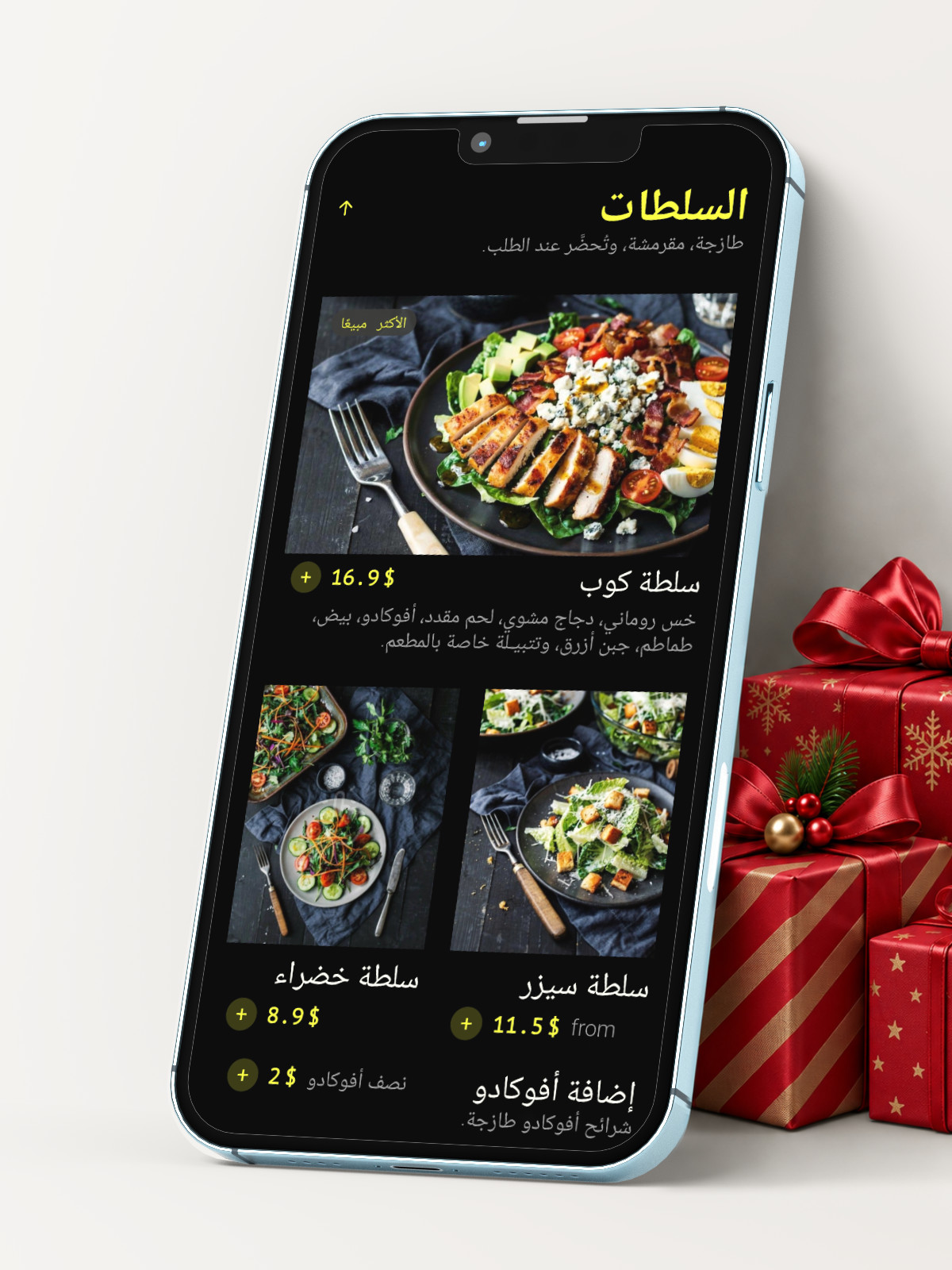 Электронное меню Digital Menu на смартфоне