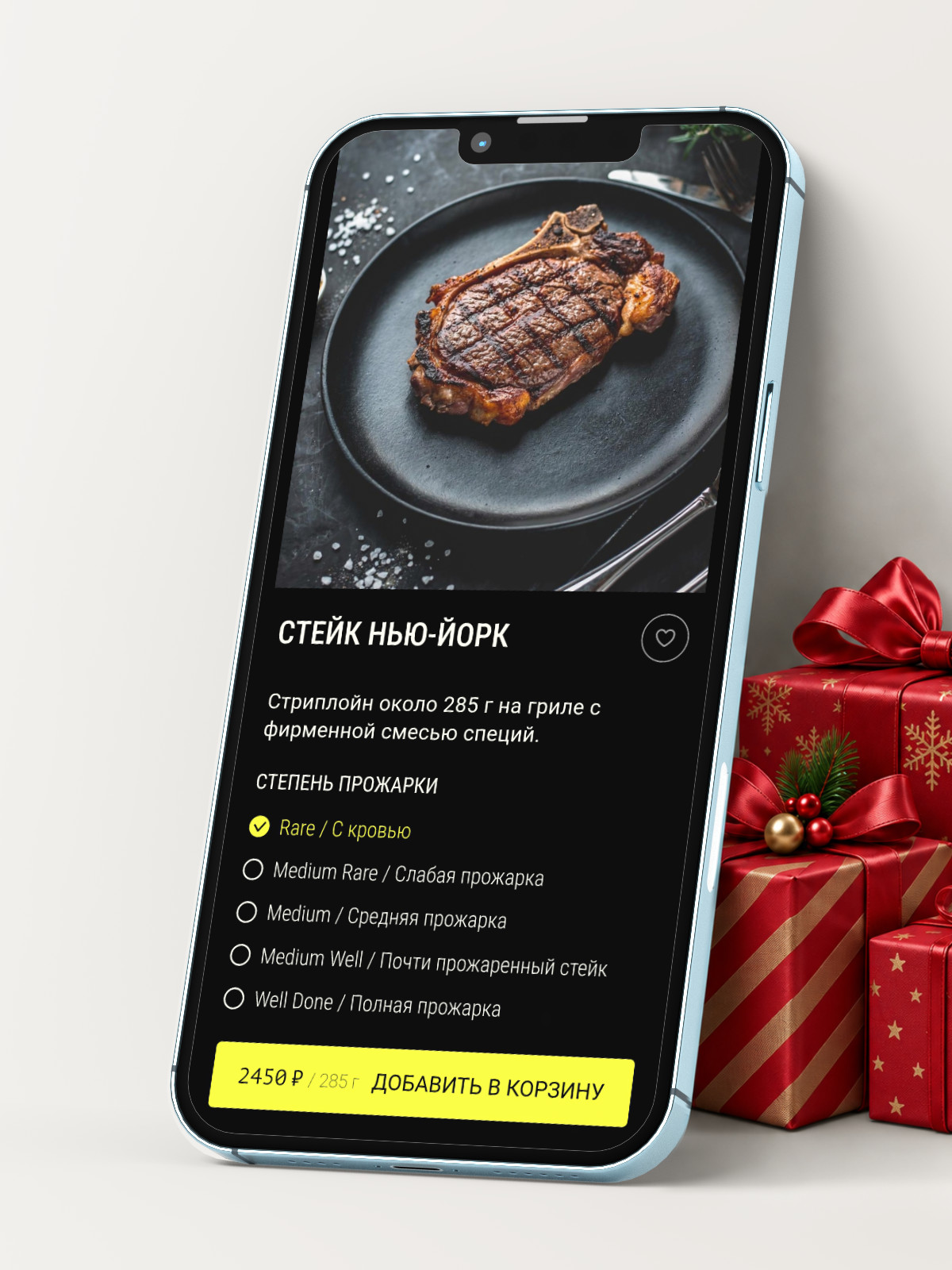 Электронное меню Digital Menu на смартфоне
