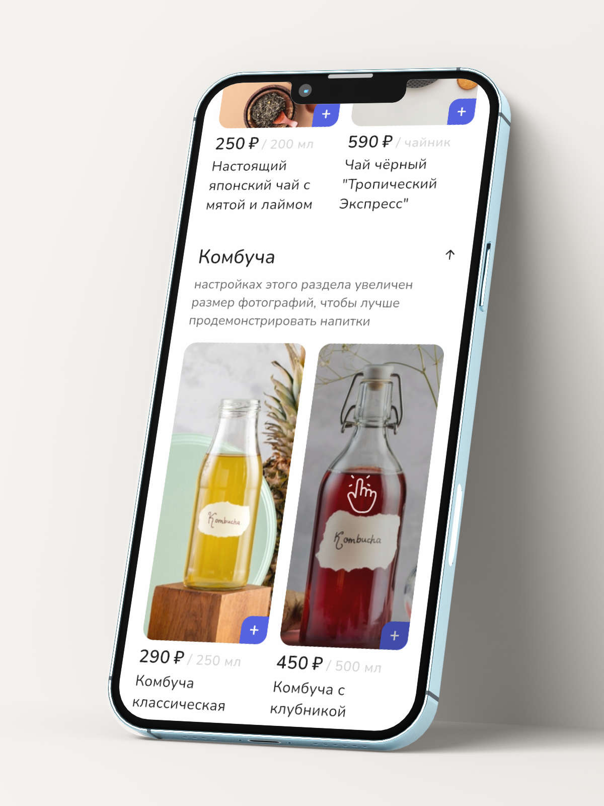 Электронное меню Digital Menu на смартфоне